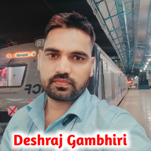 दिल का मंदिर म पढबाली