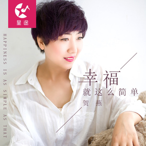 如果你的心还有我