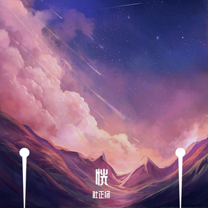 恍（Prod.By.Bizy）