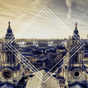 高雅先生 (Remix)