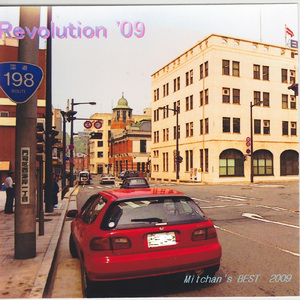 ひとりぼっちのクリスマス