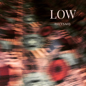 Low