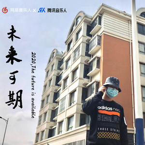 成为（伴奏demo）