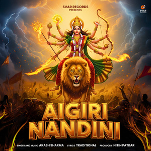 Aigiri Nandini - Mahishasura Mardini Stotra