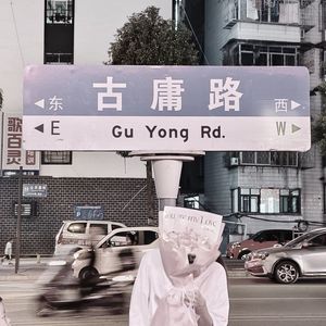 忘却不了的剧本（Prod by V1be）