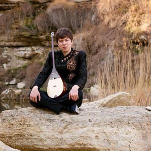 Qazaq Qyzy Edin Qandai Tamasha