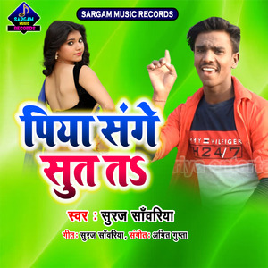 Piya Sange Suta Ta