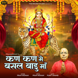 Kan Kan Mei Basal Badu Maa