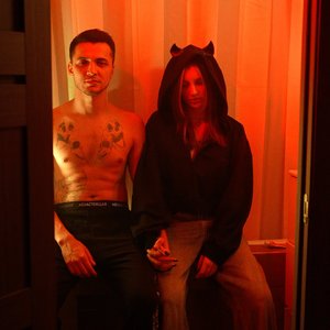 Причинять себе любовь