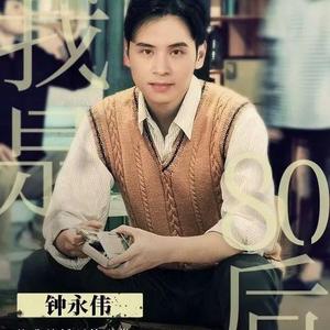 遇见幸福 master mmm(2)