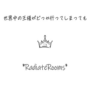 今さらこの手に