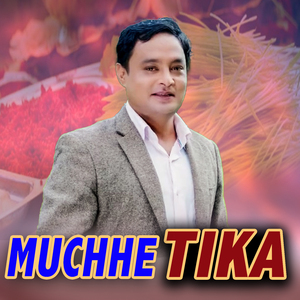Muchhe Tika