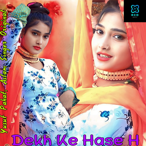 Dekh Ke Hase H