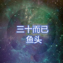 经典语录社会磕