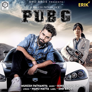 PUB G