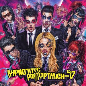 STARLIGHT IN MY EYES