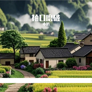 袖口磨破