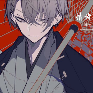 情深的一处奇迹