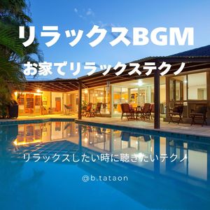 メロディアスストーム