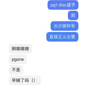 One Guilty Puxxy (Prod By Red killer)