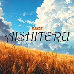 Aishiteru