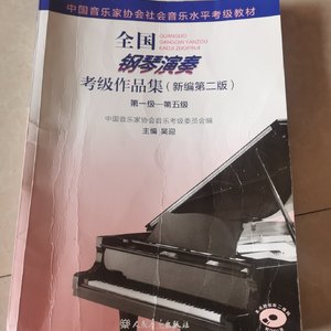 拉德茨基进行曲