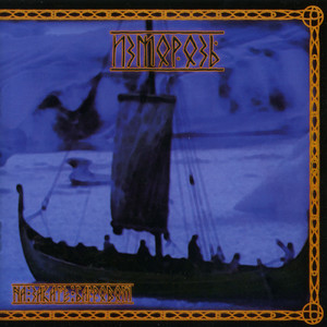 Хрустальный шар мировоздания