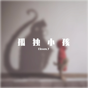 阴暗面（The other side） (LIVE)