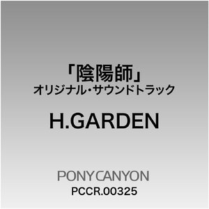 INTERLUDE～POSSESSED～ 憑依