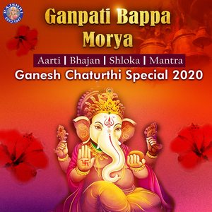Ganpati Aarti - Sukhkarta Dukhaharta