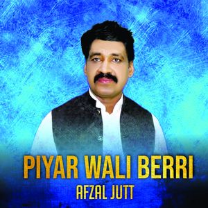 Piyar Wali Berri