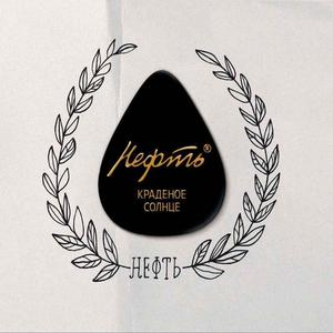 Илона (Road-Mix)