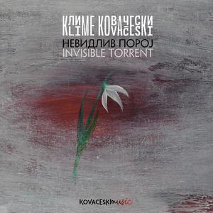 ВРАЌАЊЕ / RETURNING
