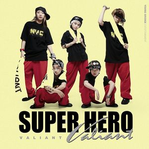 슈퍼히어로 (Inst.)