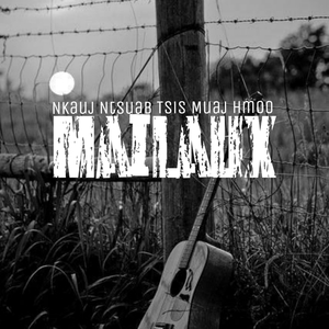 Nkauj Ntsuab Tsis Muaj Hmoo