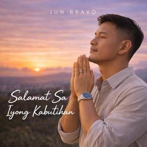 Salamat Sa Iyong Kabutihan