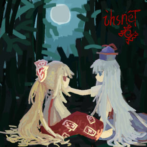 血雨腥风竹林人形