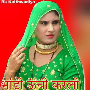 Bhandi Unchi Karli (Original)