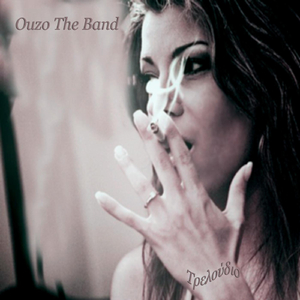 Νυχτερινή Αποκάλυψη (Χρεωσέ Τα)