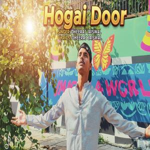 Hogai Door