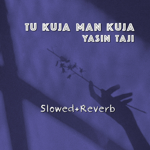 Tu Kuja Man Kuja