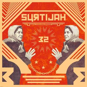 Surtijah