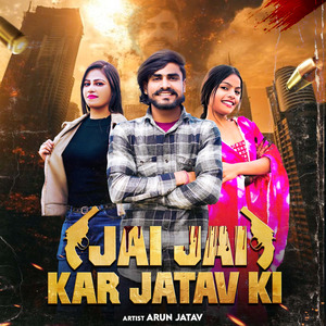 Jai Jaikar Jatav Ki