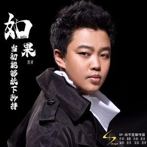 如果当初能放下矜持