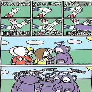 设计狗（prod.by.Unicornboi&Fletcher）