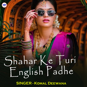 Shahar Ke Turi English Padhe