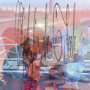 gut für die seele (feat. noel2003)