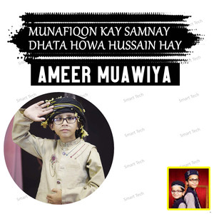 Munafiqon Kay Samnay Dhata Howa Hussain Hay