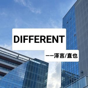DIFFERENT（beat byJeston）