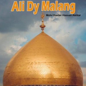 Habibi Hashmi New Qawali By Molvi haider Hassan Akhtar Qawwal